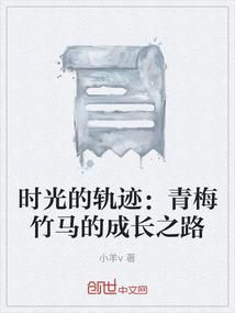 无尘饭店