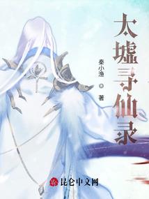 御鬼传