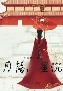 穿越星际后去扫垃圾