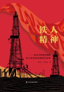 仙神末世