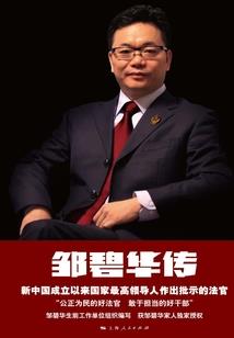 末世之无敌红警