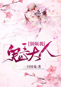 付先生亲手组cp