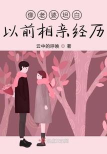 与皇帝离婚