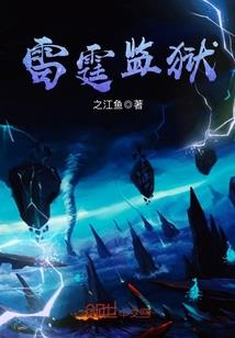 万灵永帝