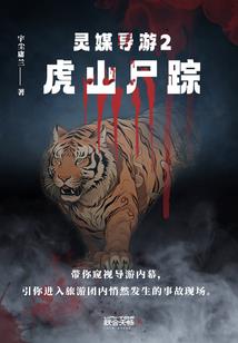忧伤花季独忆妃