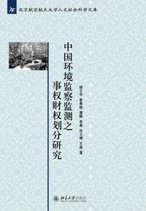 萌娘的魔法物语