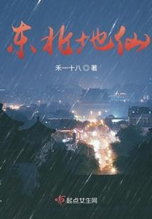 开局一座岛，渔网可捞万物