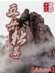 灵魂骷髅王