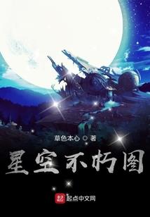 高冷青梅温软竹马