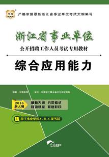 回归：三足问鼎