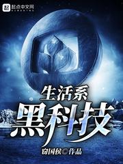绝代神王