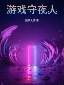 苏天下