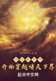 末世之幽冥之主