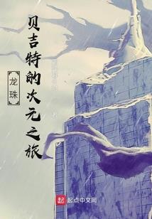 微情独醉猫瞳
