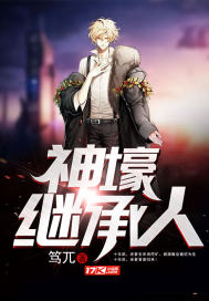 盘龙之霍丹