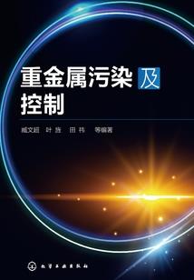 九重妖楼