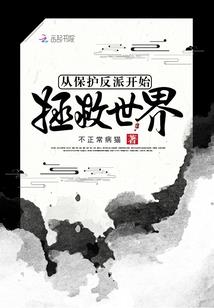 都市奇遇之读心术
