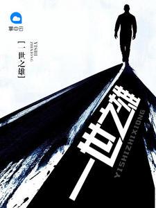 梦回2009