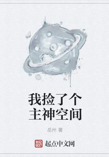 霸道冷少独宠女友