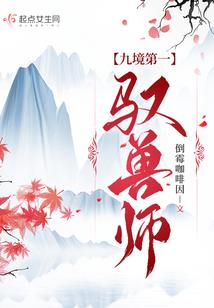 收破烂成了顶级富豪