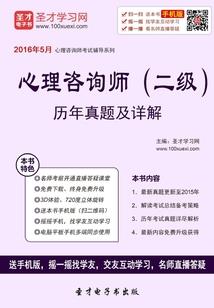 斯古落