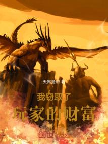 武炼暗修