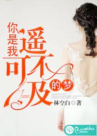生存者的游戏