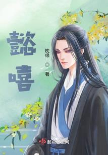 冷色妖沧月下段