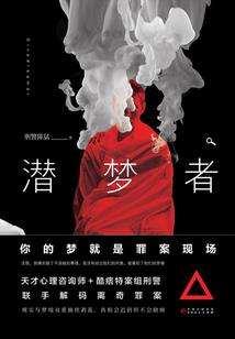霸道小辣妹