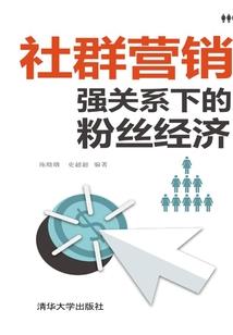 我望见你和你们