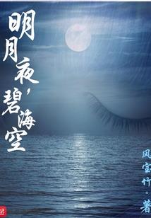 天才少女之暴力萝莉