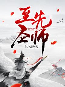 抄仙路