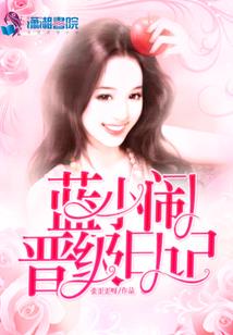 逆乱花都