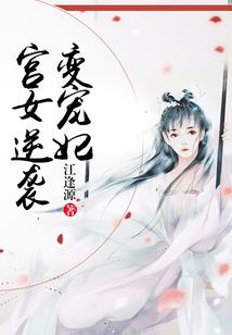 遥河记