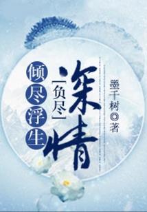 驭龙问天