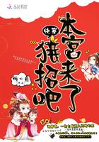 嗜血先生