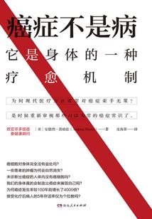 高域世界