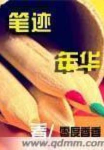 异界青年修仙