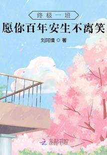 枭声悦动