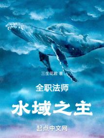 武极战天