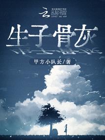 传说—北海玄武篇