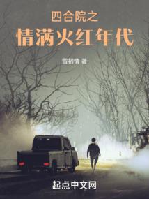 神州仗剑行