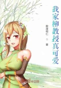 丞相的枕边妻