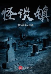 大梦如烟终需灭