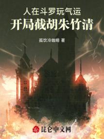 火影之浩南