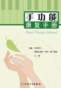 新世纪野望计划