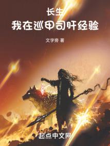 王者难缠