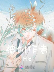 法网真情
