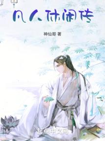 重生之锦绣花开
