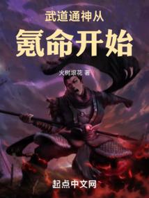 这是我的秦时人生